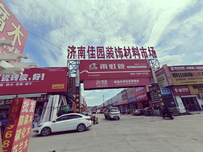 访谈记录:揭秘建材行业的视觉盛宴